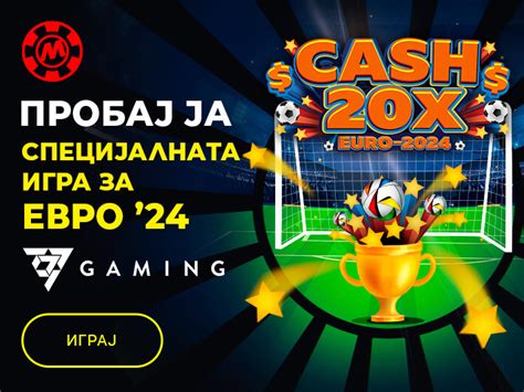 megawin mk promo code|Бонуси за спорт и видеолотарија. БЕСПЛАТНИ ОБЛОЗИ и .